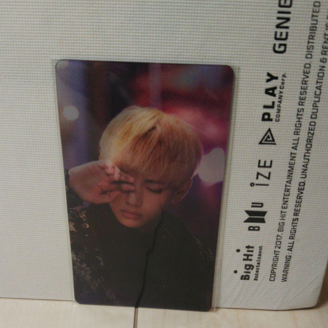 防弾少年団 　WINGS bts CONCEPT PHOTO BOOK 【テテ】