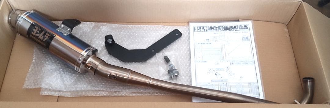 スーパーカブ C125 ヨシムラ GP-MAGNUMサイクロン チタンブルー