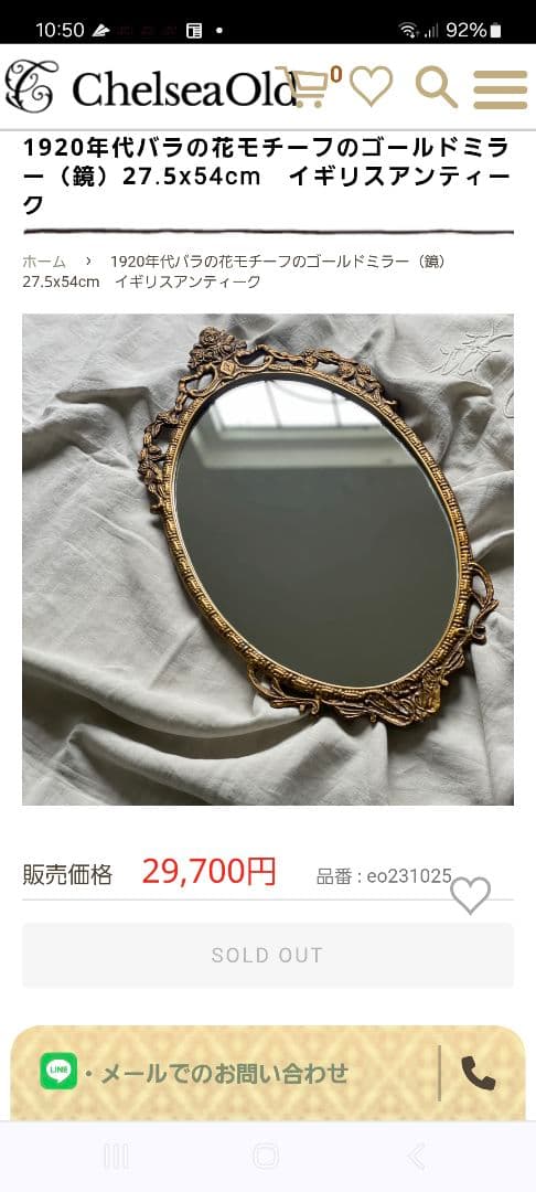 鏡　かがみ　壁掛け　アンティーク