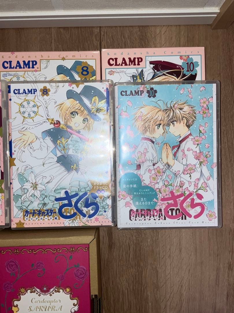 カードキャプターさくら　単行本　まとめ売り
