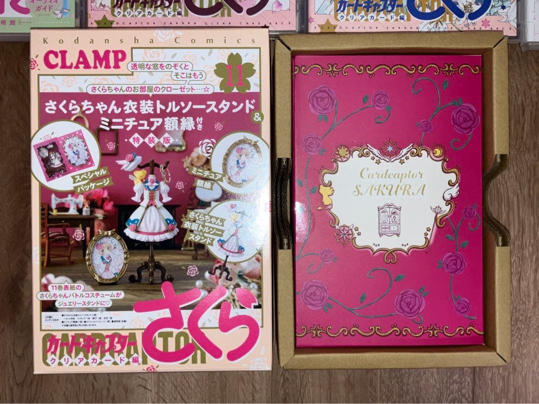 カードキャプターさくら　単行本　まとめ売り