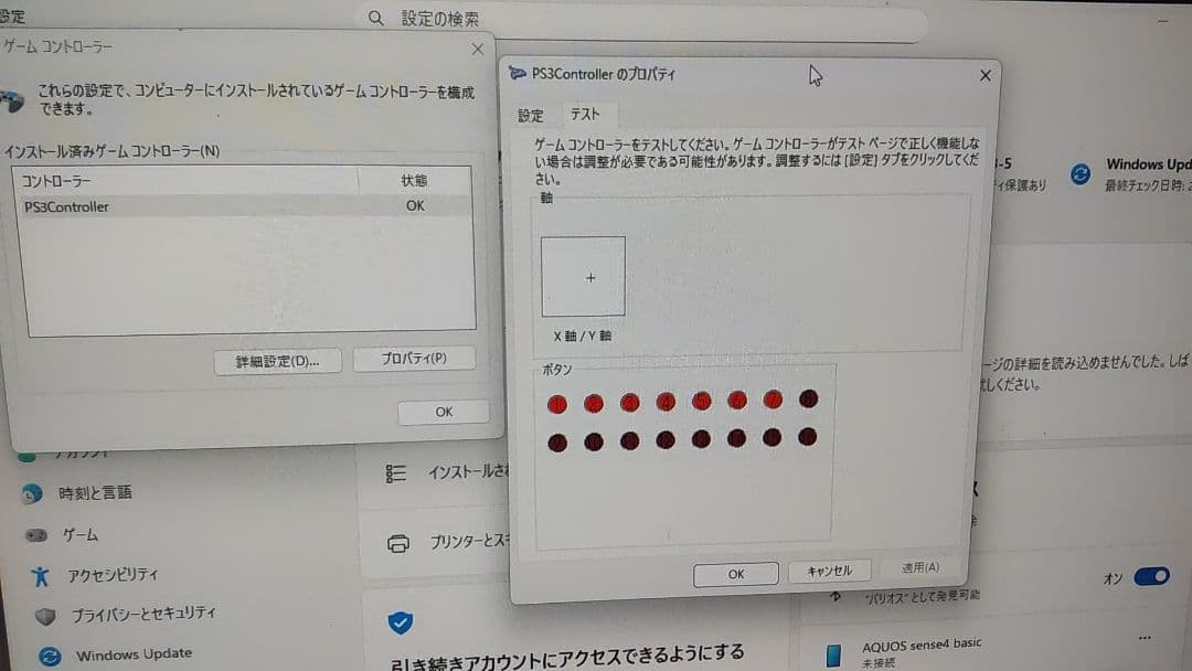 美品 ビートマニア プレミアムコントローラー 静音化 オムロンsw