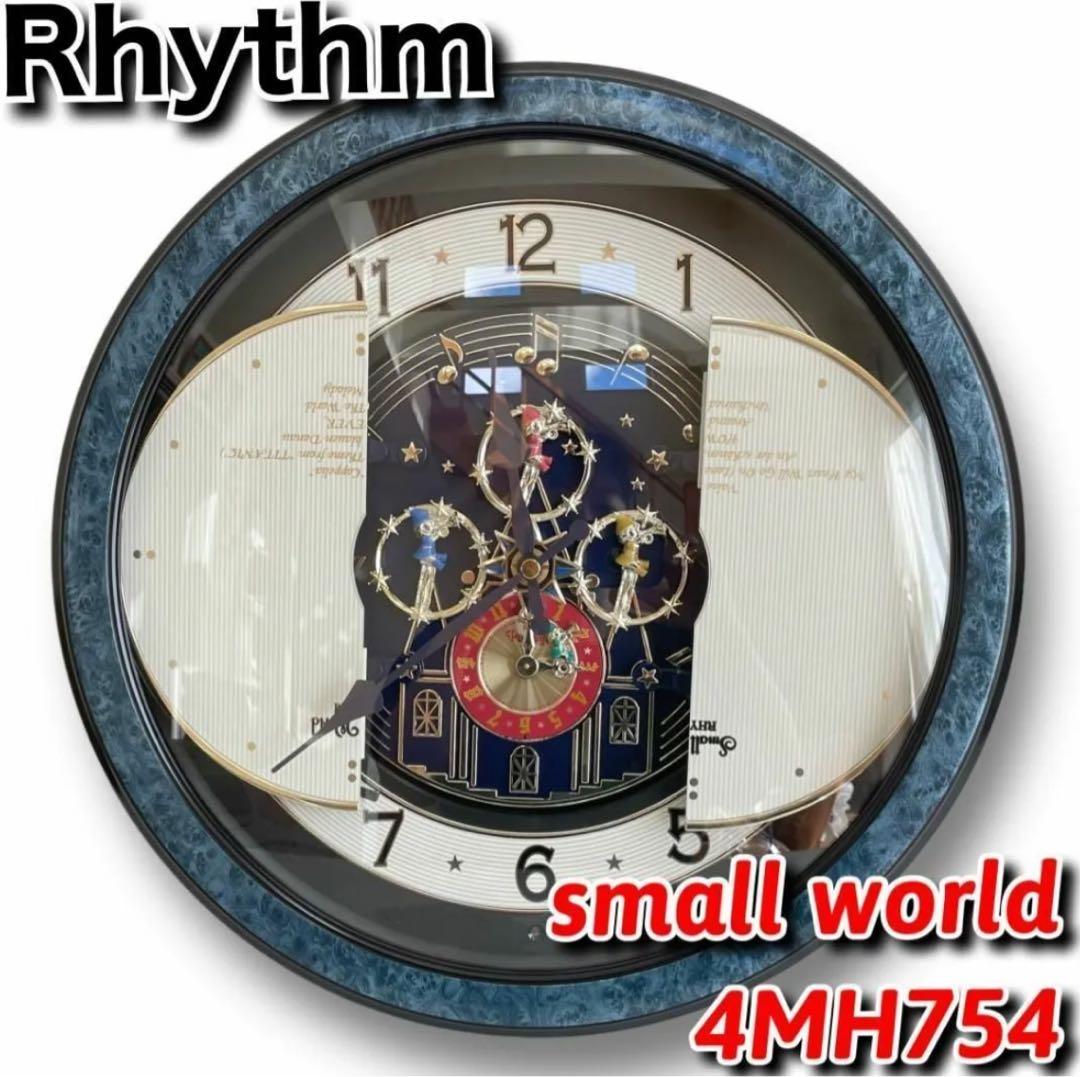 リズム時計　からくり時計　4MH754　Small World　スモールワールド