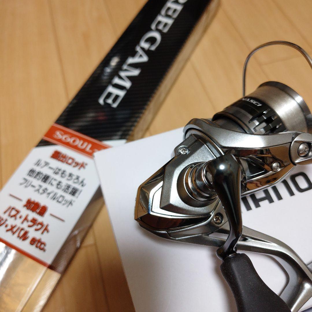 【新品】シマノ FREE GAME S 60UI-3 + 21ナスキー セット