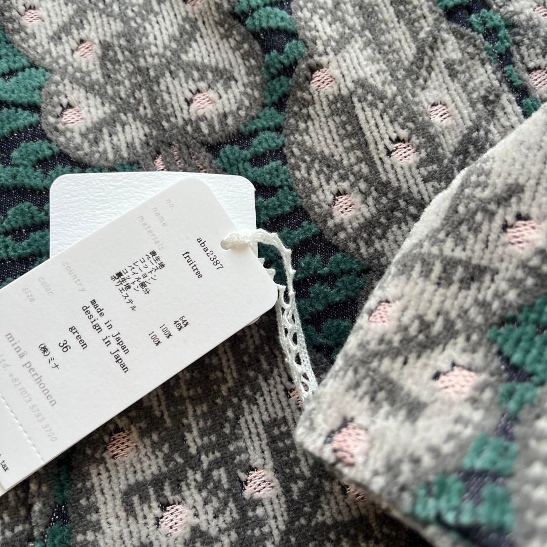 新品未使用 23AW ミナペルホネン fruitree ノーカラージャケット