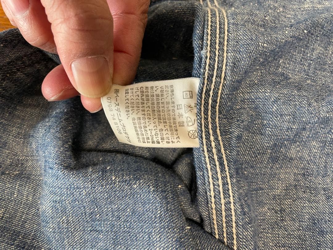 さ*3様 orSloデニムカバーオールジャケット