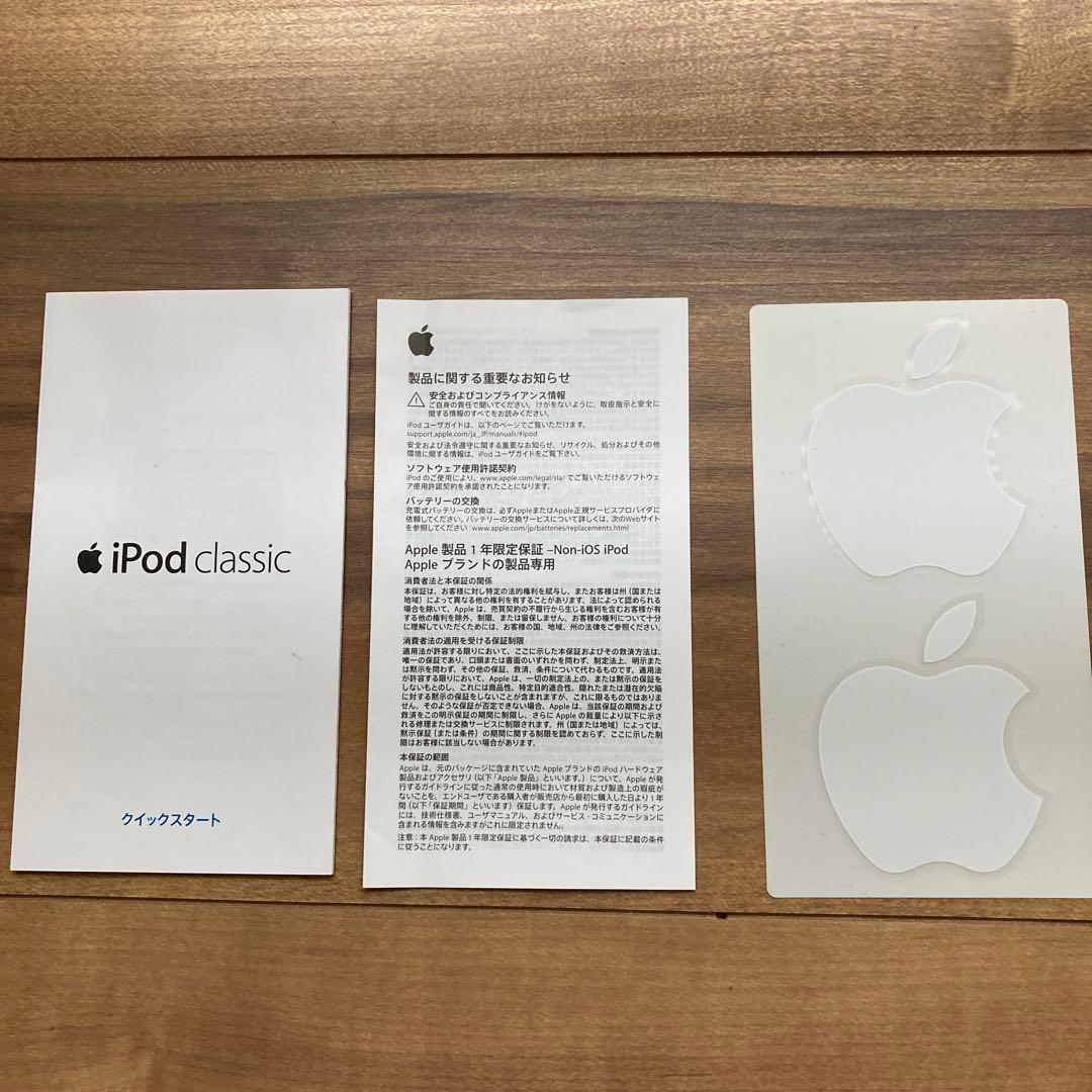 Apple iPod classic 160GB シルバー 本体