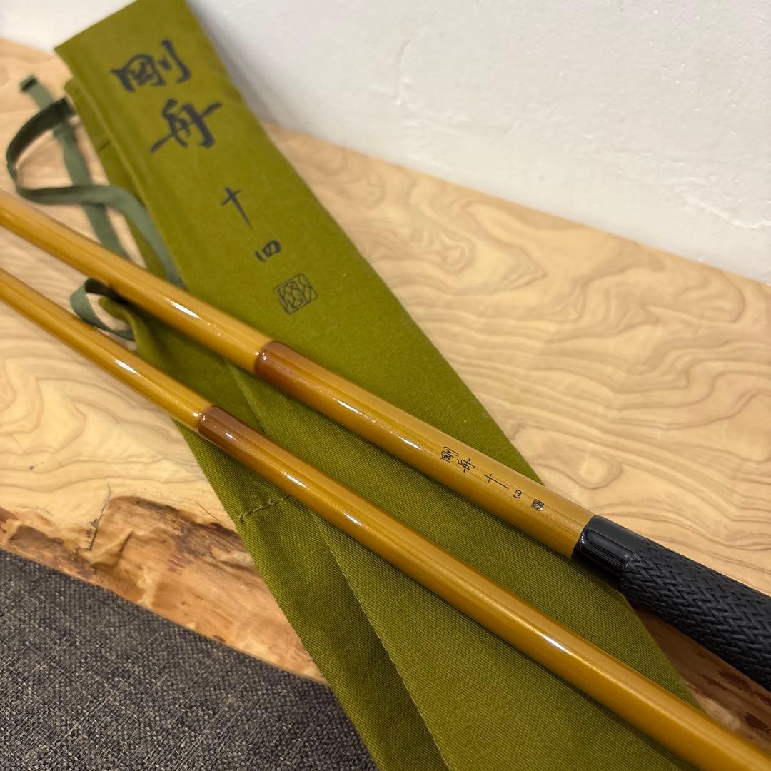 シマノ　剛舟　14尺