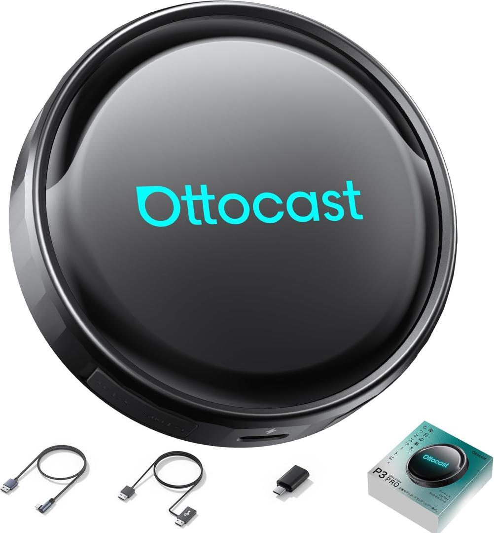 【新品】Ottocast OttoAibox P3 Pro オットキャスト