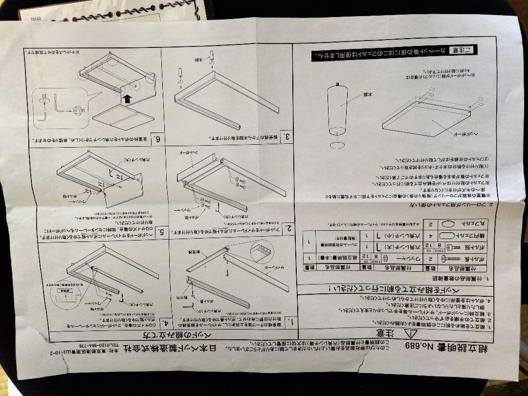 日本ベッド　クイーン　セラーズシェルフAFE（ウォルナット）