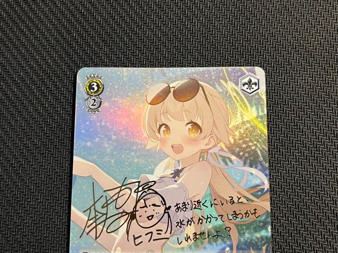 ヴァイスシュヴァルツ 阿慈谷ヒフミ(水着) SP