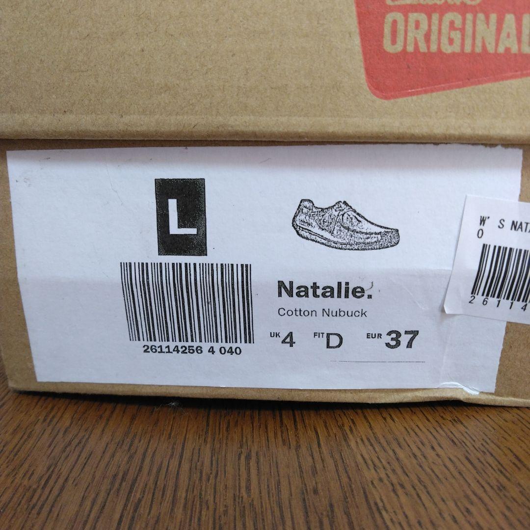 あられ　新品クラークスナタリースエード シューズ