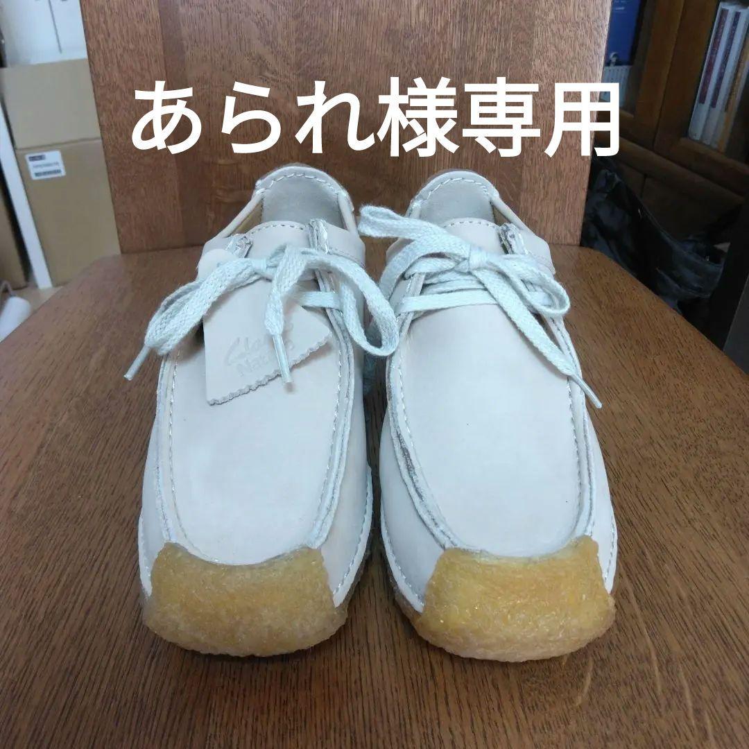 あられ　新品クラークスナタリースエード シューズ