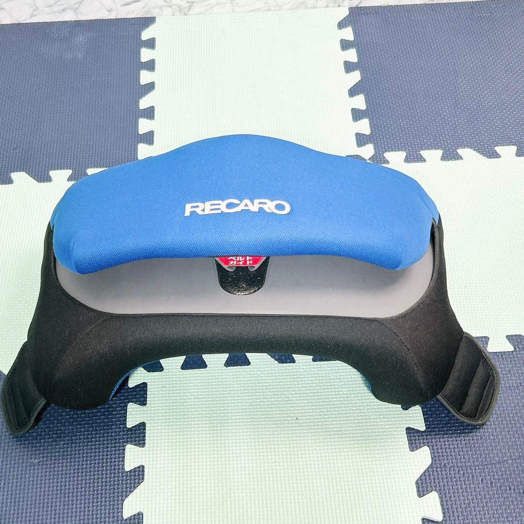 RECARO チャイルドシート アールワン　青 ノルディックブルー R1