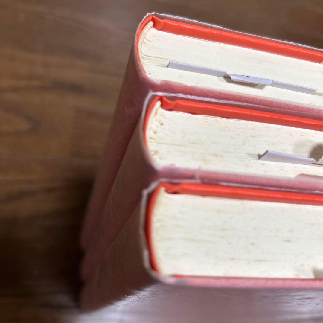 【未読】コミュニケーション的行為の理論(上・中・下) ユルゲン・ハーバーマス