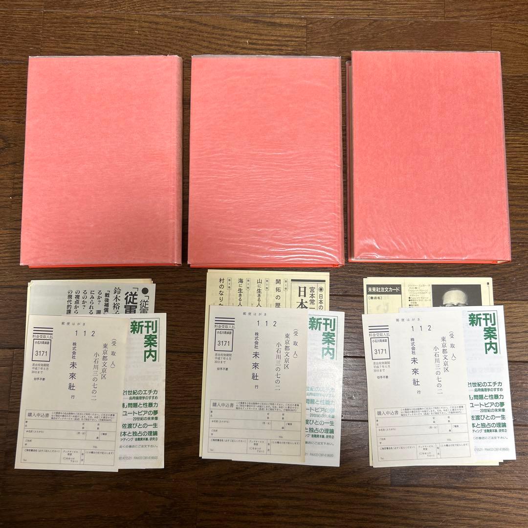 【未読】コミュニケーション的行為の理論(上・中・下) ユルゲン・ハーバーマス