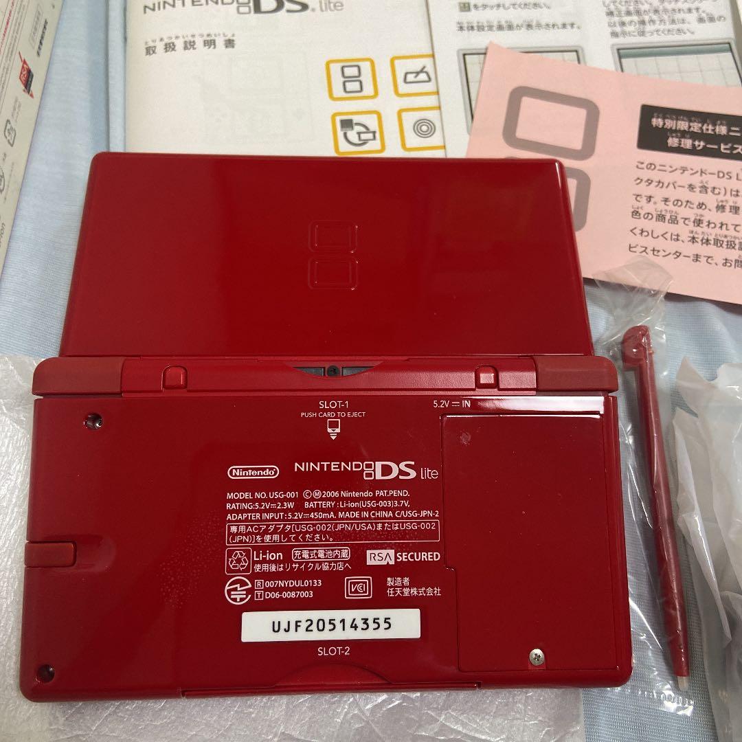 ニンテンドーDS LITE 年賀オリジナル　赤　レッド　非売品　郵便局限定
