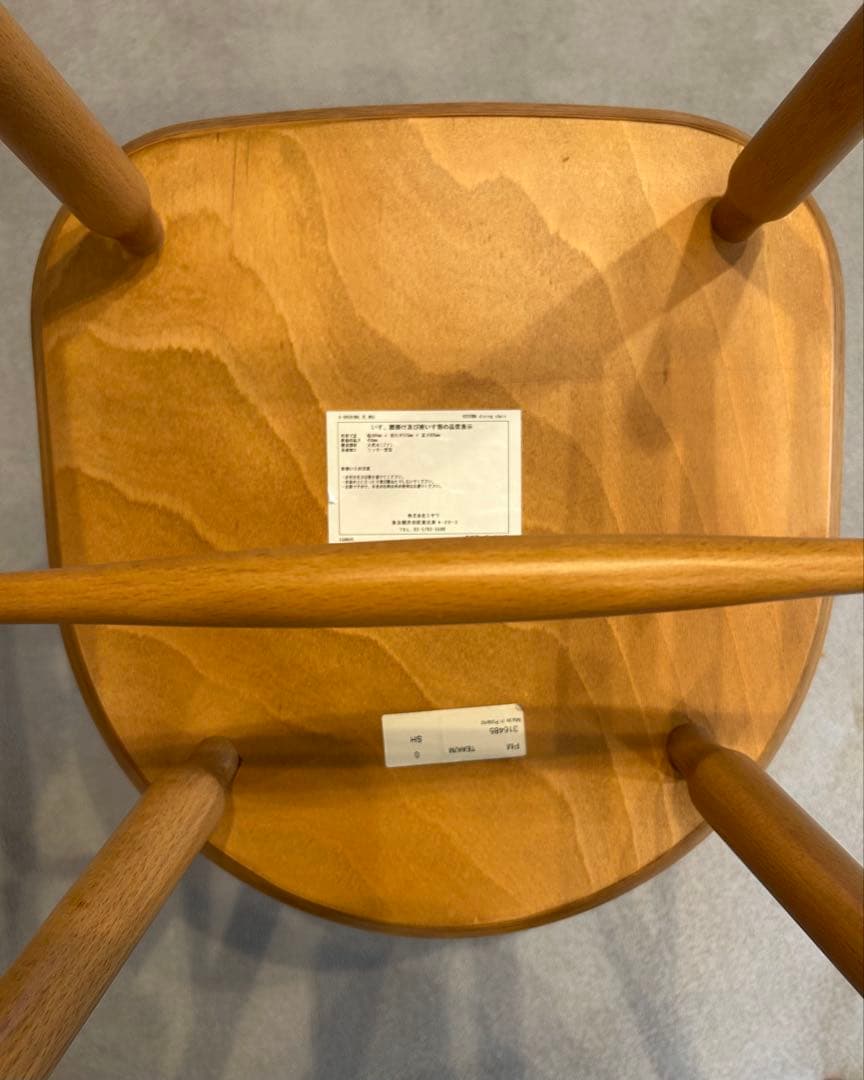 unico ウニコ KOTONA コトナ ダイニングチェア