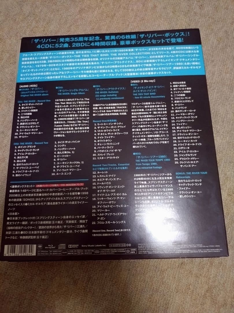 Bruce Springsteen限定BOXTHE TIES THAT BIND