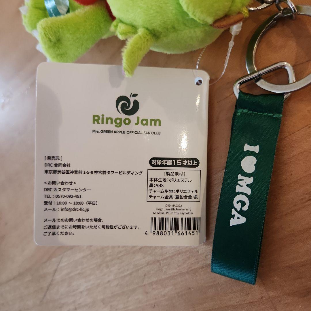 M*o様 Mrs. GREEN APPLE メメル キーホルダー