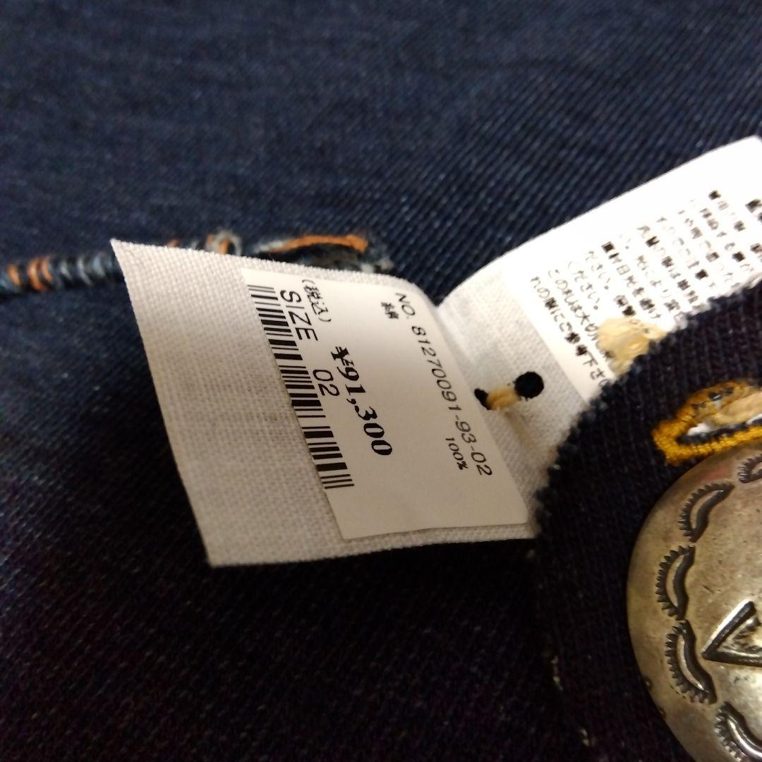 本日最終日45R★山裏毛の908ショール（インディゴ）今季