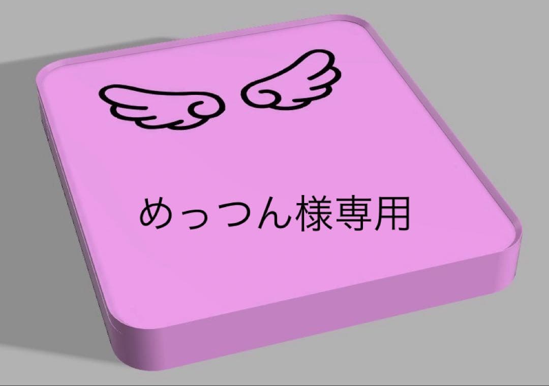 翼デザイン ピンク四角形アート用品