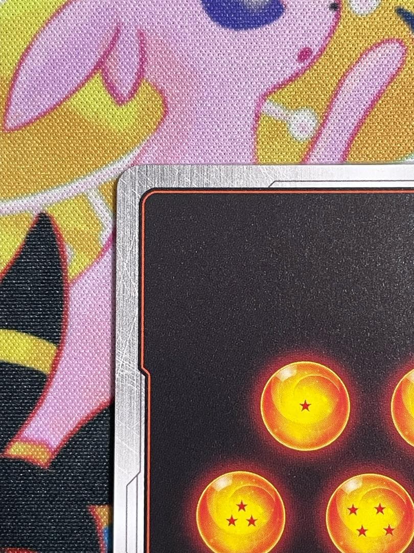 ジ*ン様 ドラゴンボールFW 孫悟空ウルトラパラレルR★★　SB01-023