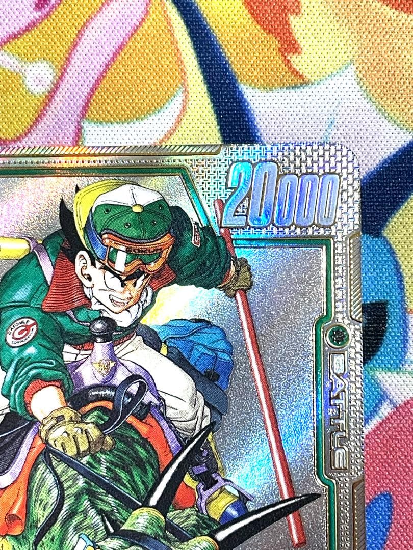 ジ*ン様 ドラゴンボールFW 孫悟空ウルトラパラレルR★★　SB01-023