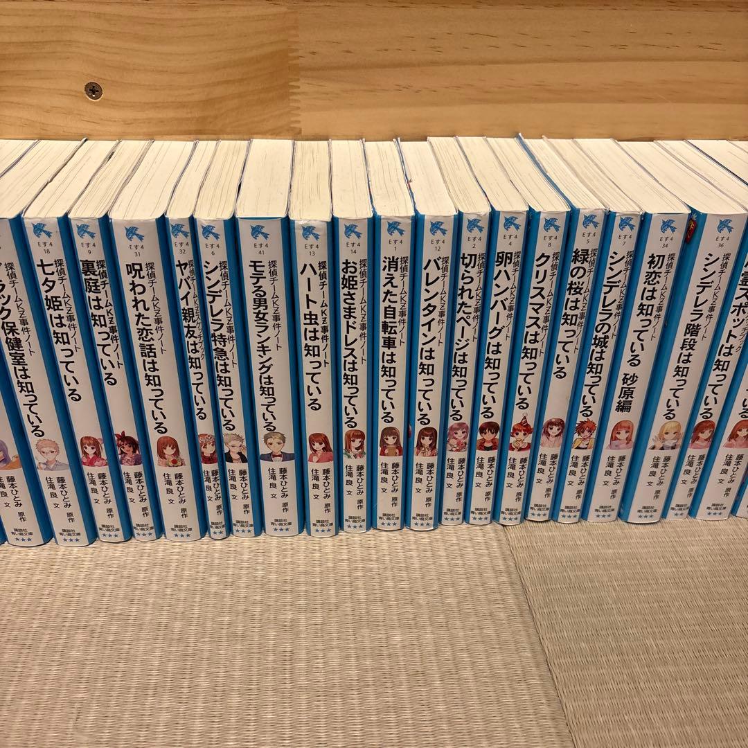 知っているシリーズ41冊（講談社青い鳥文庫 藤本ひとみ原作）