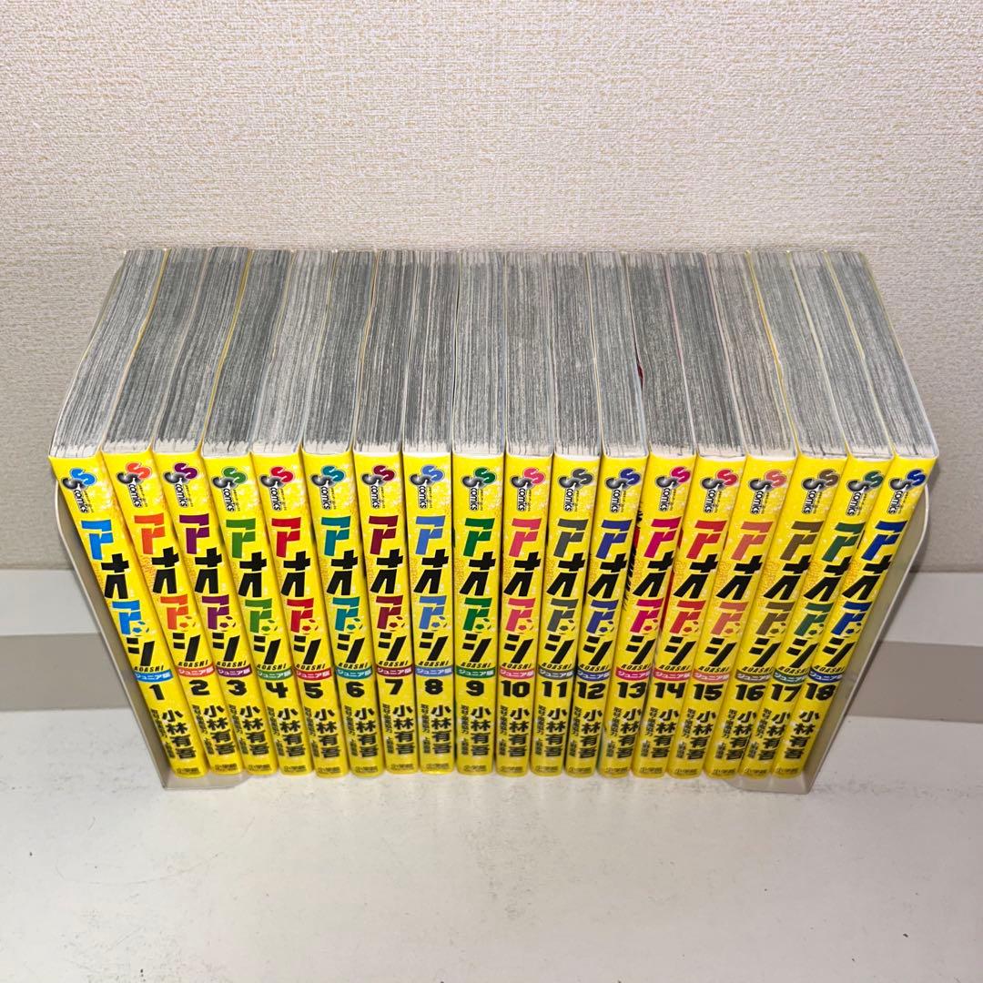 ジュニア版　アオアシ　既刊全巻セット　1-39