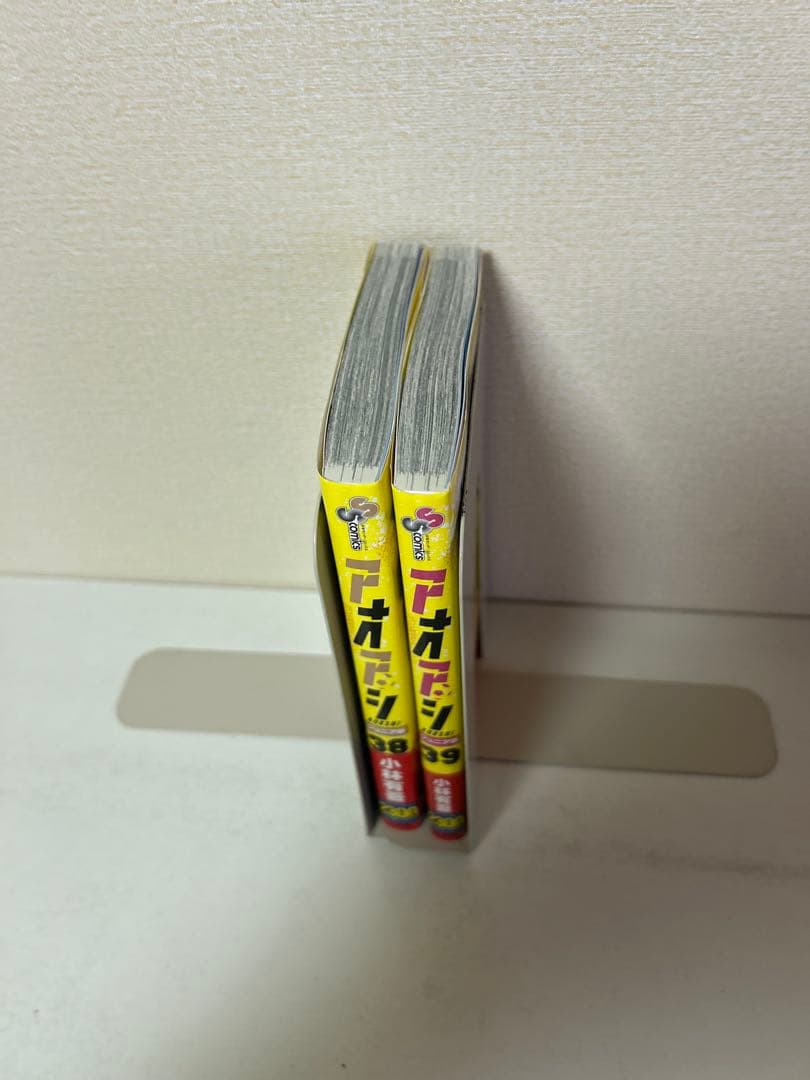 ジュニア版　アオアシ　既刊全巻セット　1-39