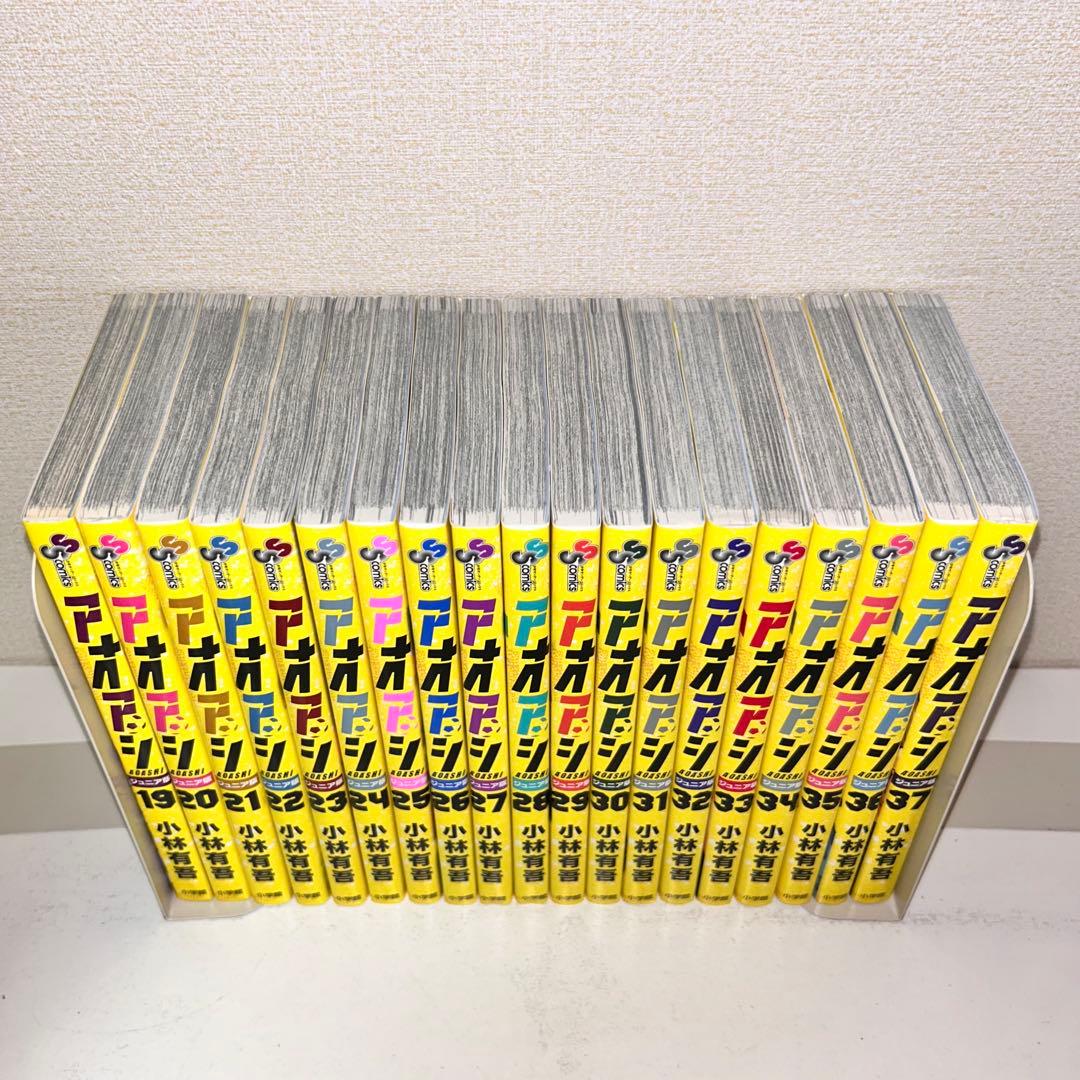 ジュニア版　アオアシ　既刊全巻セット　1-39