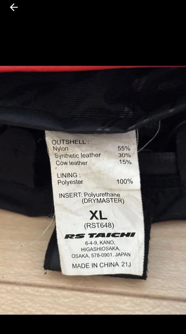 RSタイチ e-HEAT電熱グローブ バッテリー充電器付 XLサイズ