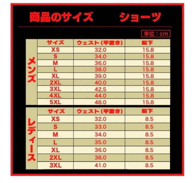 SBD ショーツ@最終割引