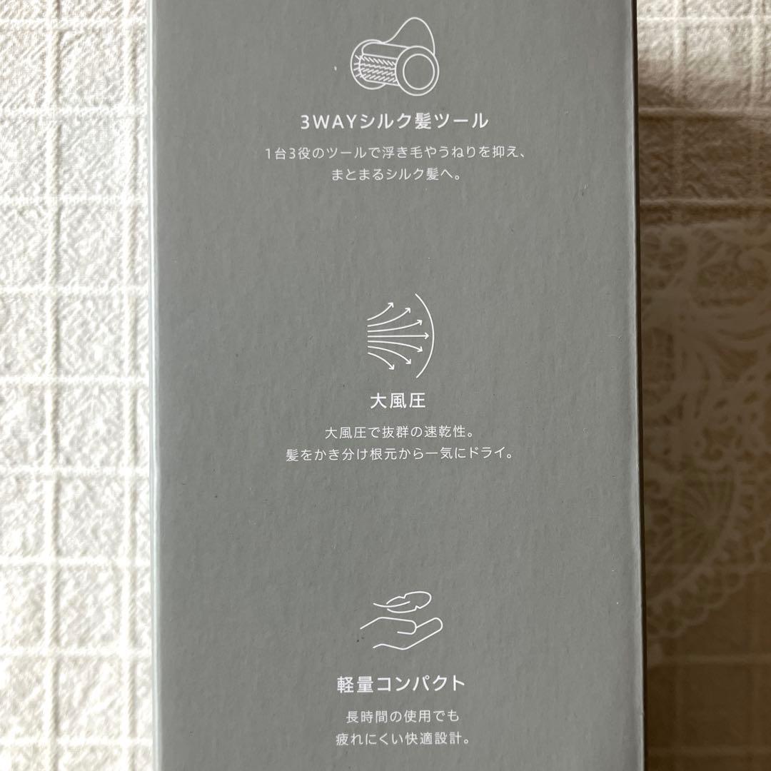 SALONIA サロニア スムースシャインスマートドライヤー グレー 縦型