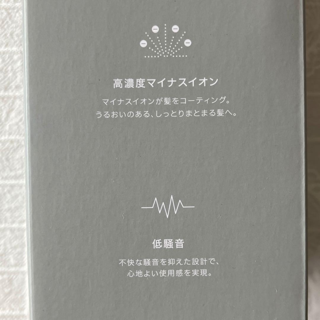 SALONIA サロニア スムースシャインスマートドライヤー グレー 縦型