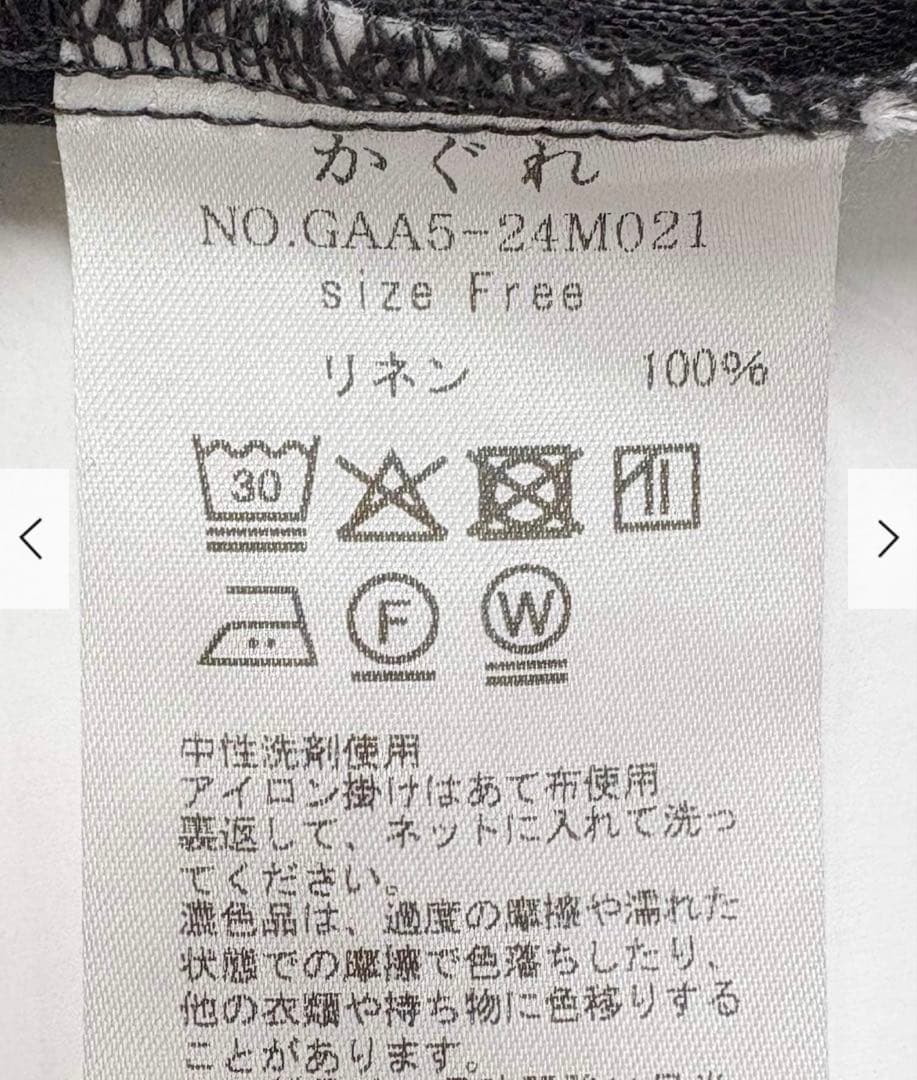 【新品】かぐれ リネンハーフスリーブオールインワン/ GREGE