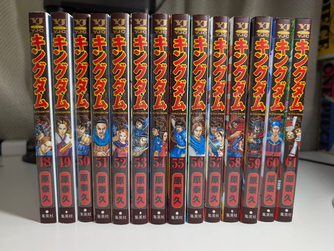 新品未使用フィルム付き キングダム 48巻〜61巻セット