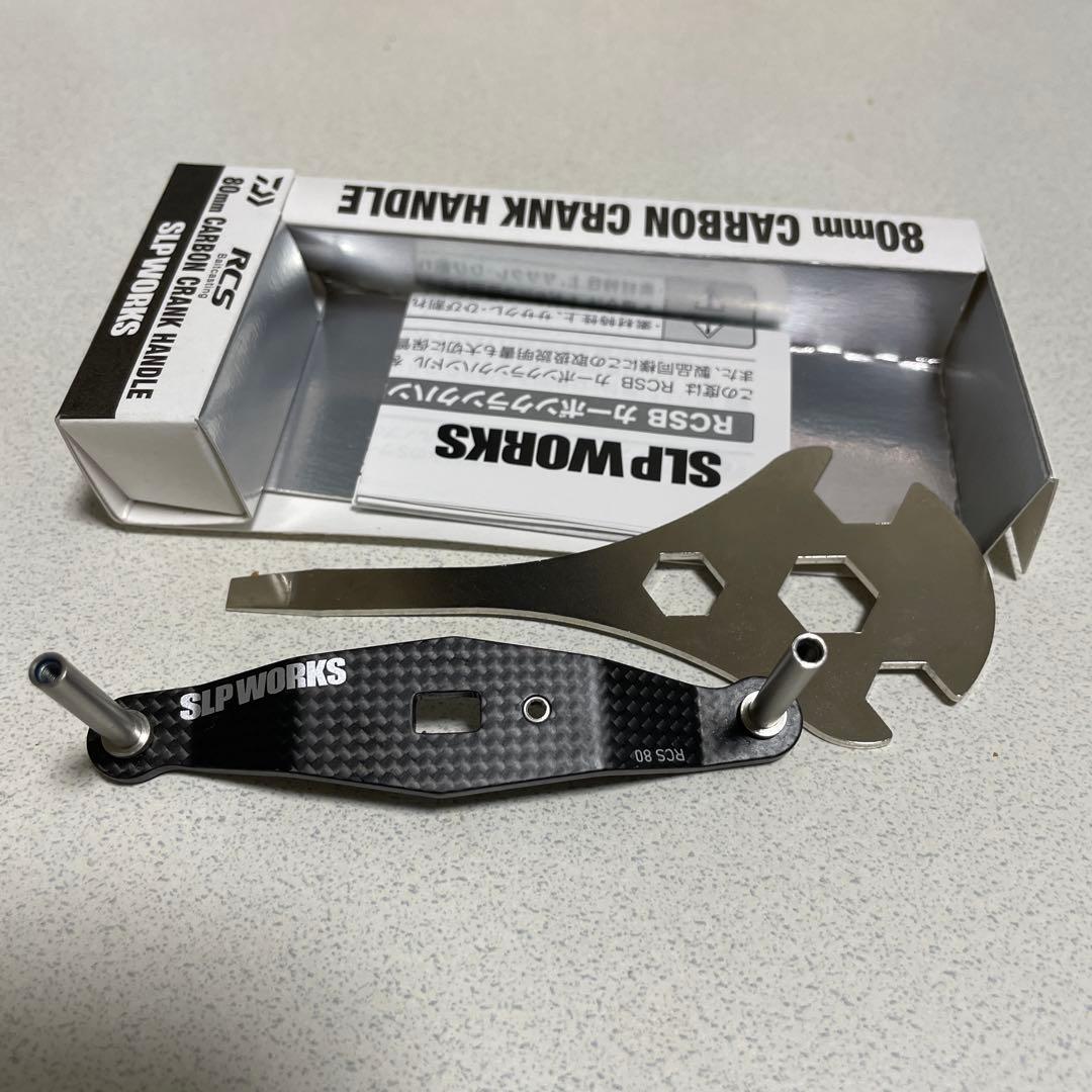 ダイワ SLPワークス　23 RCSB カーボンクランクハンドル 80mm