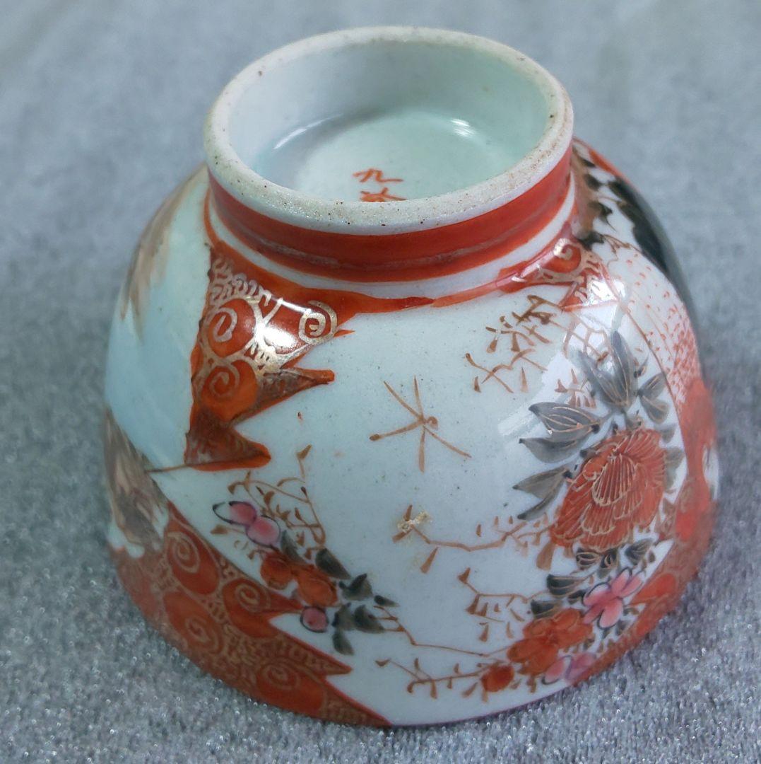 古九谷焼 茶器揃 六点一式 金彩絵巻陶器製急須と茶碗