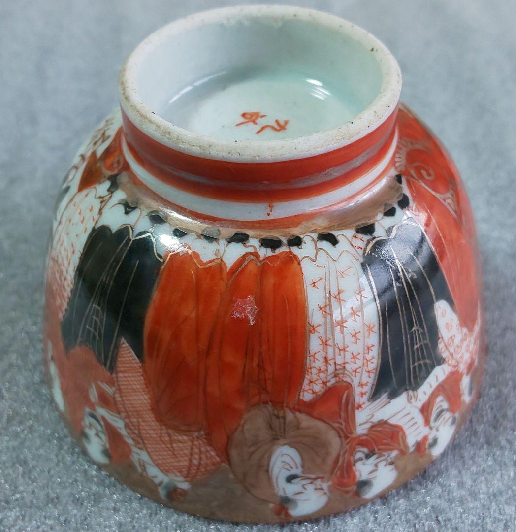 古九谷焼 茶器揃 六点一式 金彩絵巻陶器製急須と茶碗