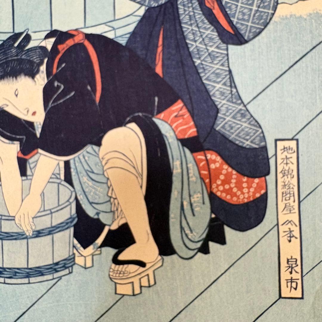 木版画 浮世絵 歌川国貞「雪のあした 」美人画 3枚続 錦絵