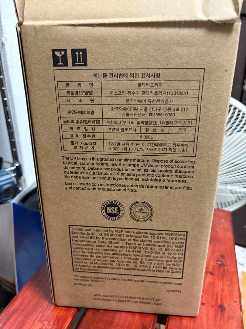 「新品未使用」eSpring 浄水器 11用交換用カートリッジ