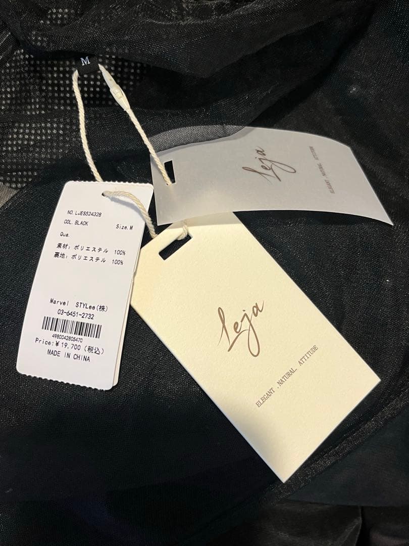 スーツ・フォーマル・ドレス Leja 2way tulle tops pearl A line dress