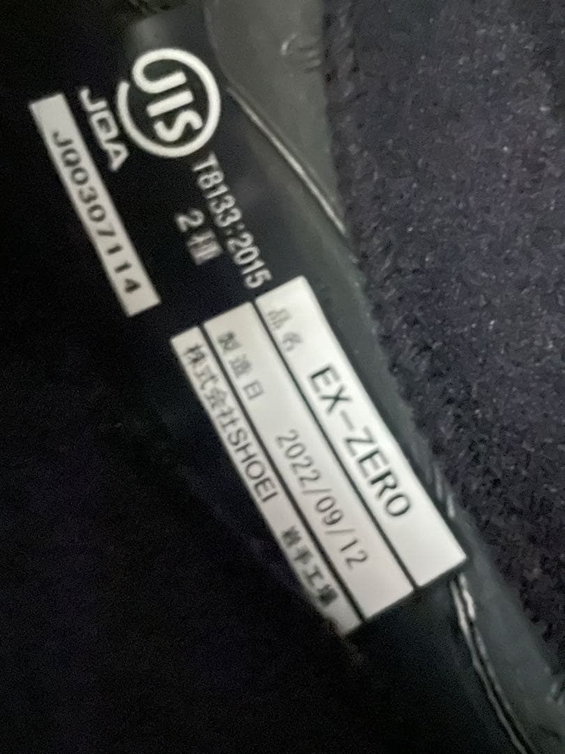 【美品】SHOEI EX-ZERO マットブラック　L