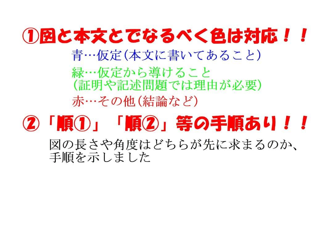 今だけ割引 塾講師オリジナル数学解説 慶應女子 高校入試 過去問 2013-24