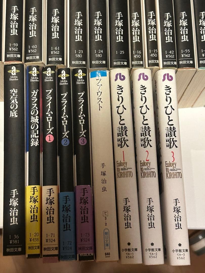 手塚治虫　ブラックジャック、火の鳥、ブッダ他　大量