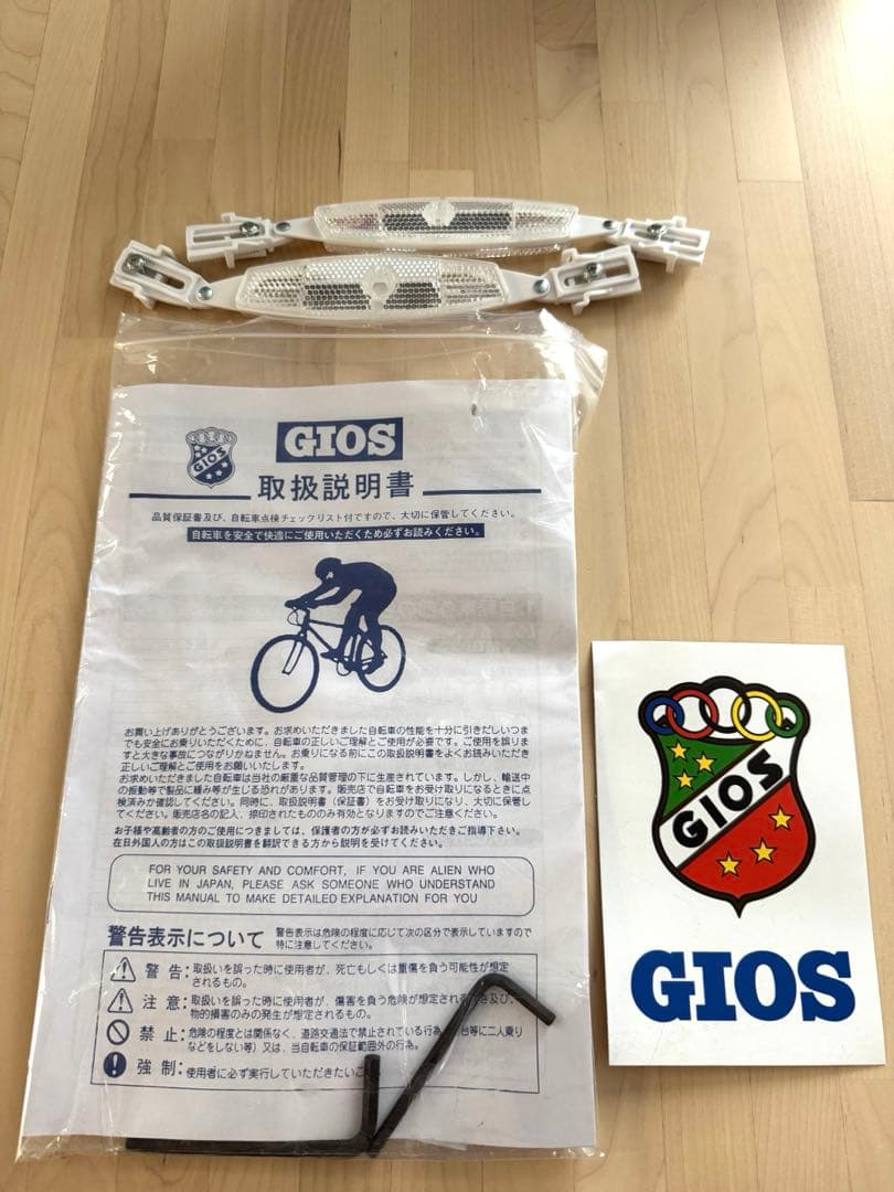 【室内保管】美車 GIOS MISTRAL クロスバイク　通勤・通学仕様