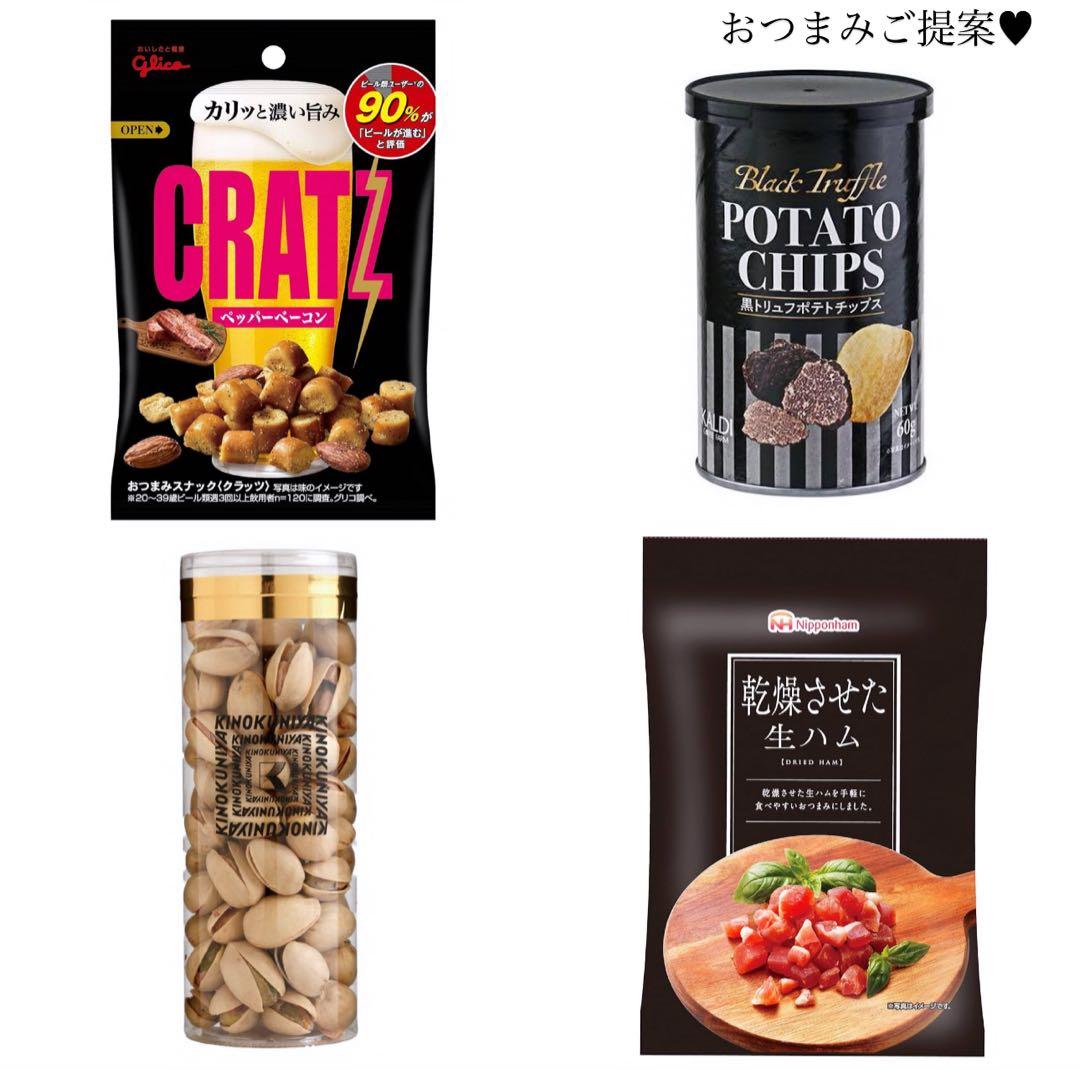 めかぶ様へ♥8/26