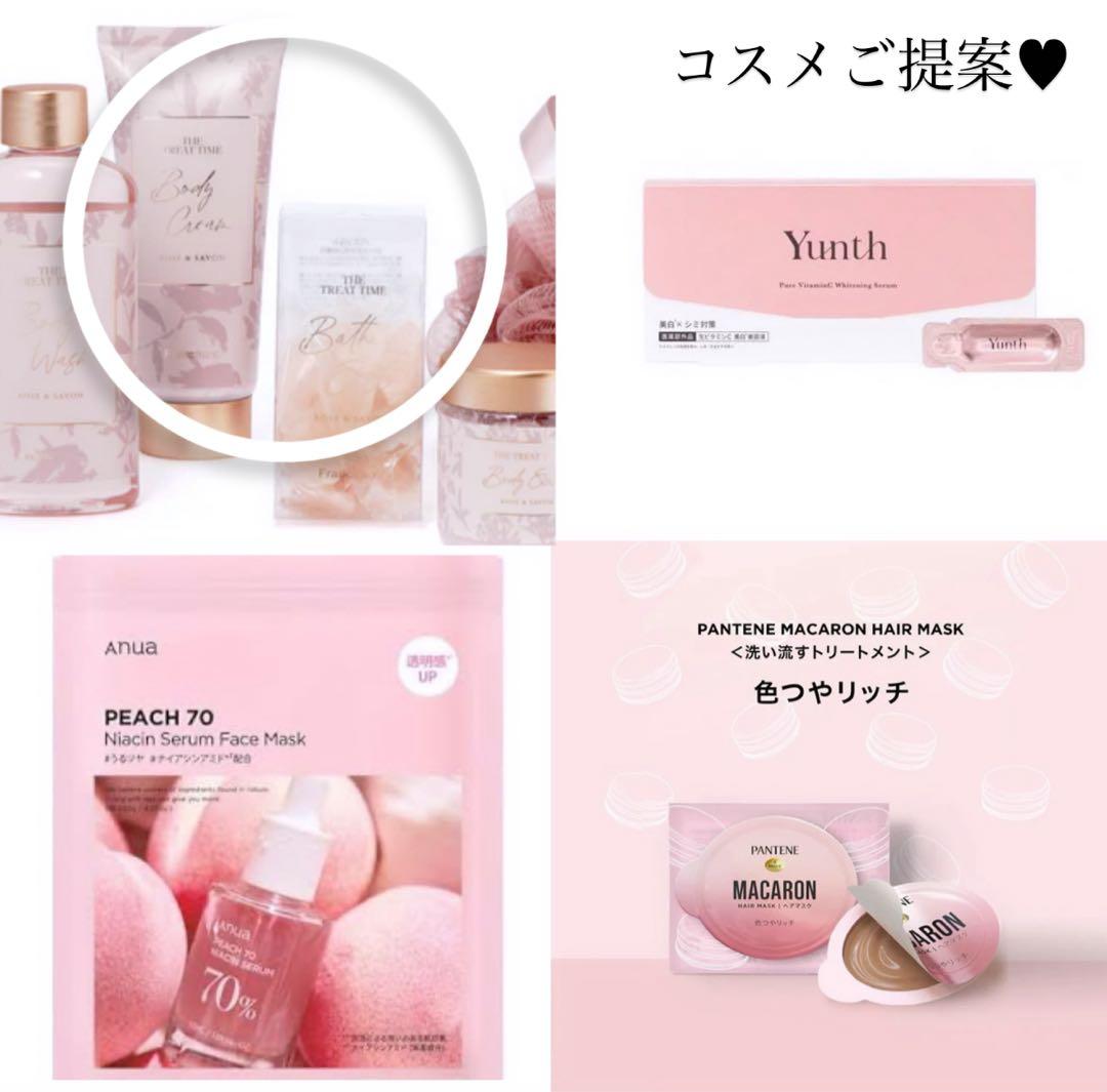 めかぶ様へ♥8/26